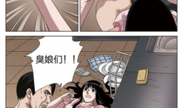 动漫少女被强奸,动漫少女的噩梦与觉醒